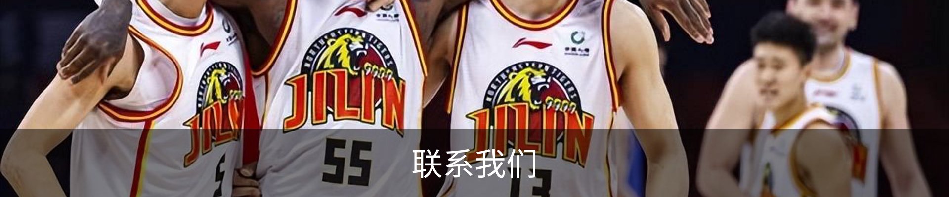 联系我们