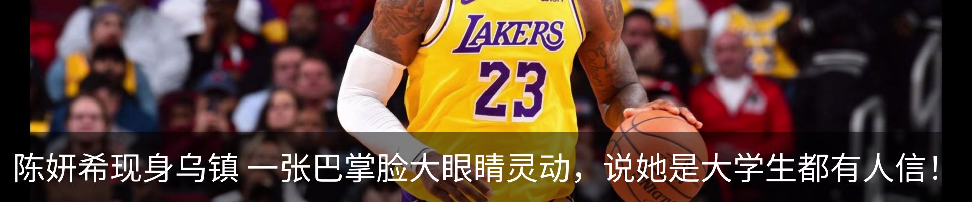 热点资讯